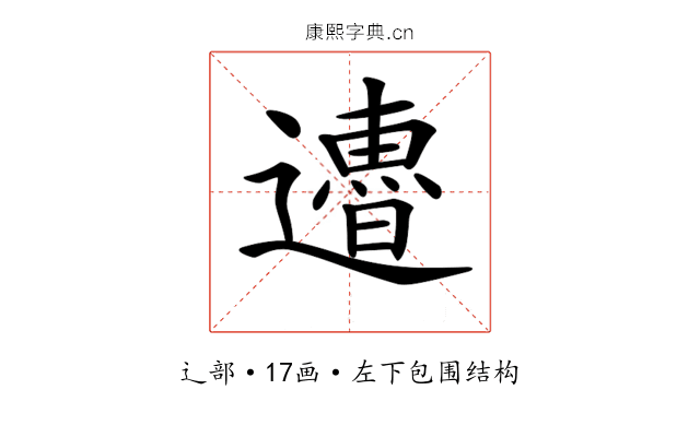 𨘜
