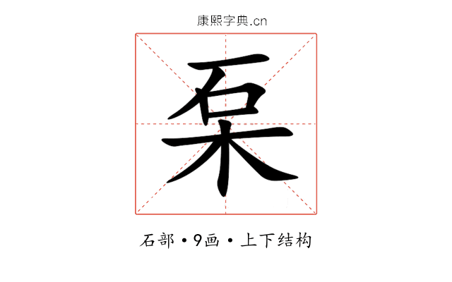䂞 䂞