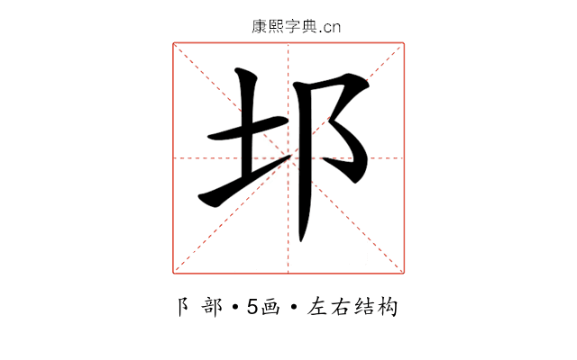 𨙭