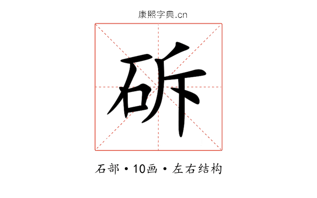 䂨