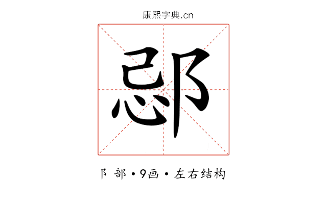 𨛑