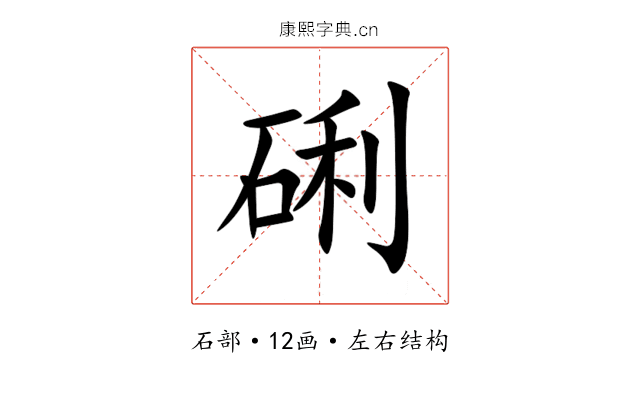 䂰 䂰