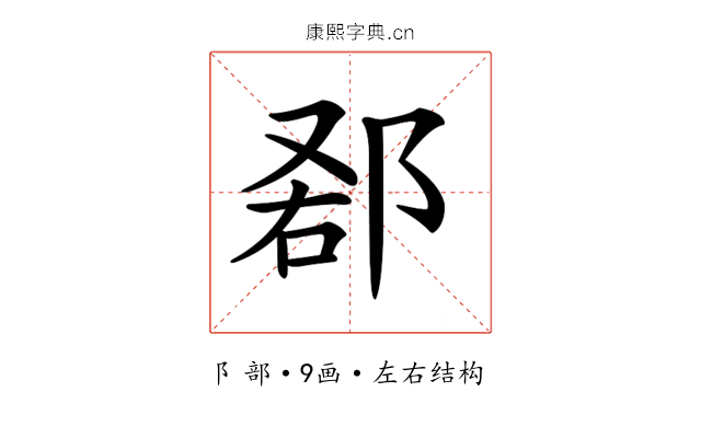 𨛠