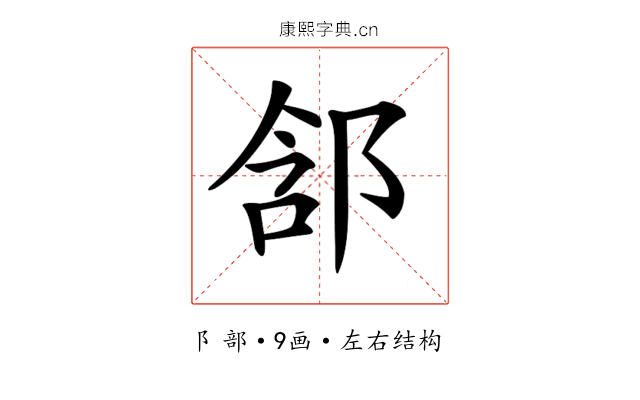 𨛣