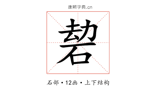䂲 䂲
