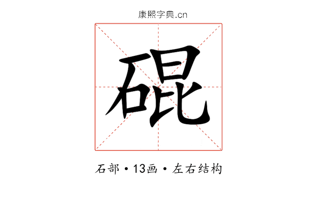 䃂