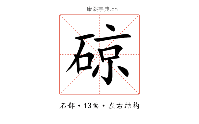 䃄
