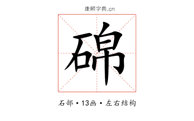 䃇