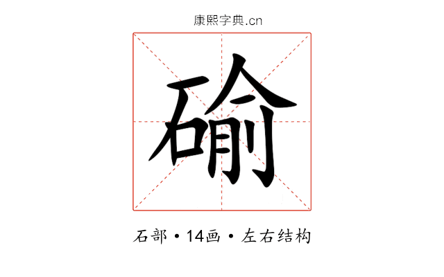 䃋