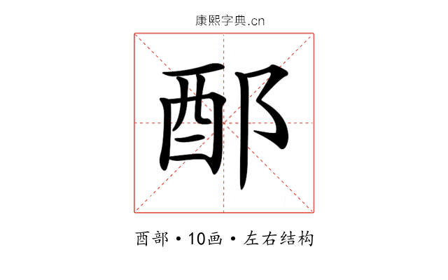 𨟰