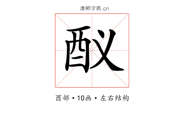 𨟳