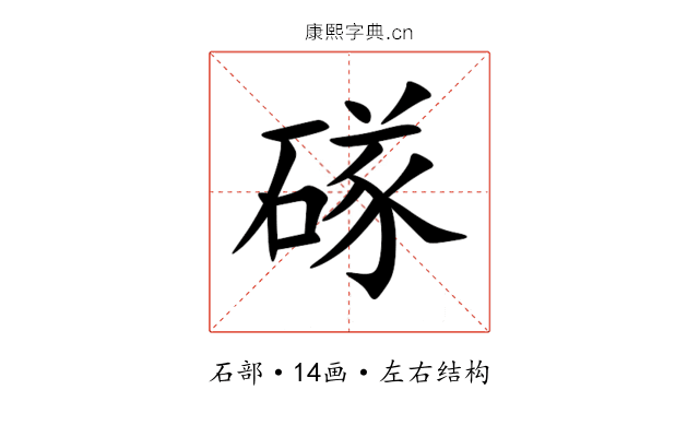 䃍 䃍