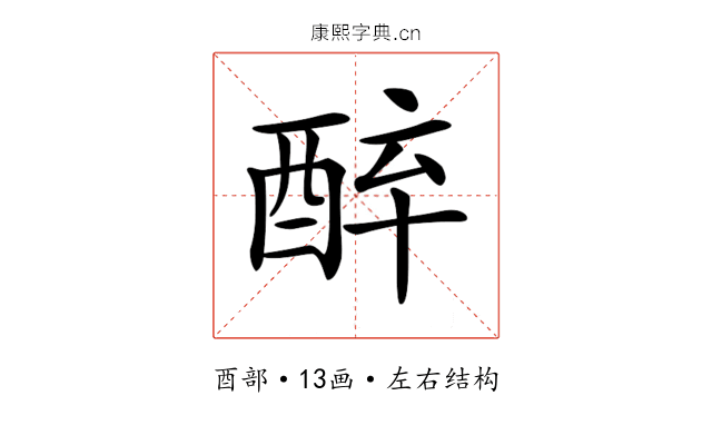 𨠪