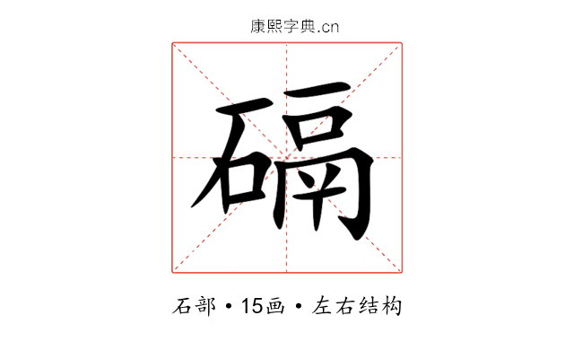 䃒 䃒