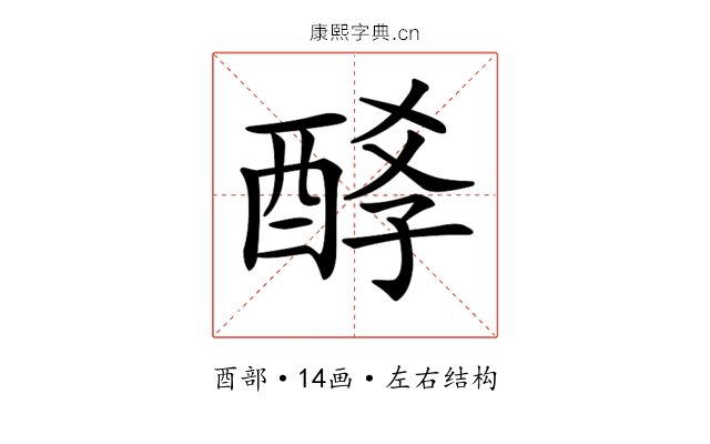 𨡆