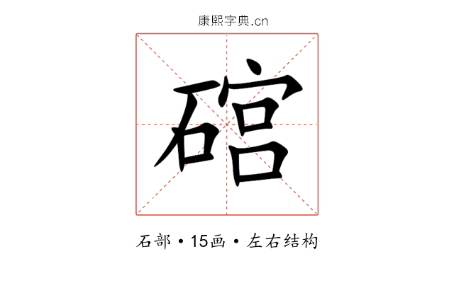 䃔 䃔