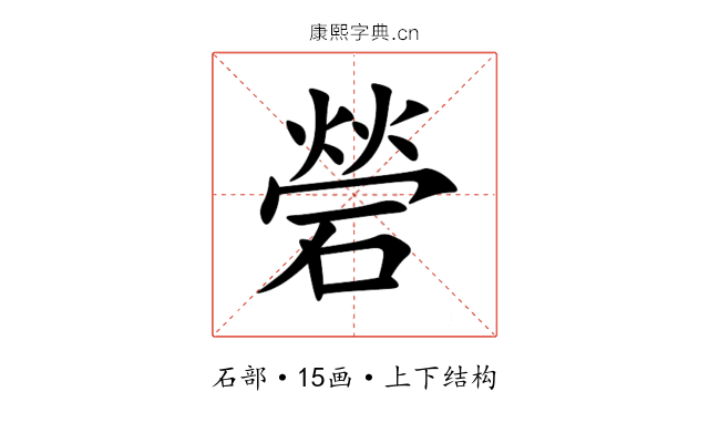 䃕 䃕