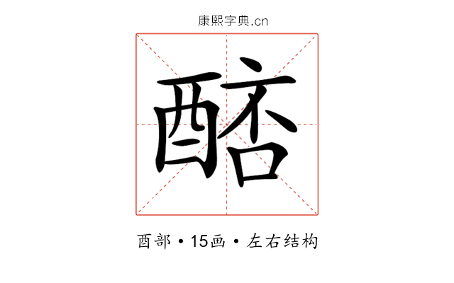 𨡥