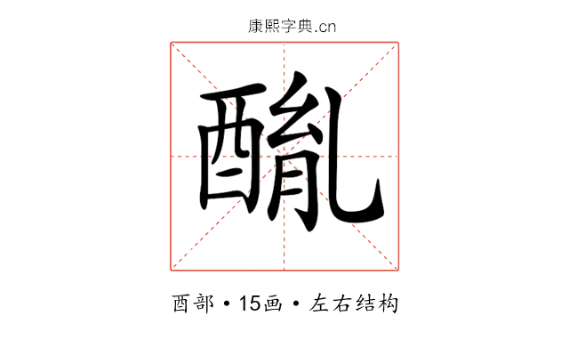 𨡦