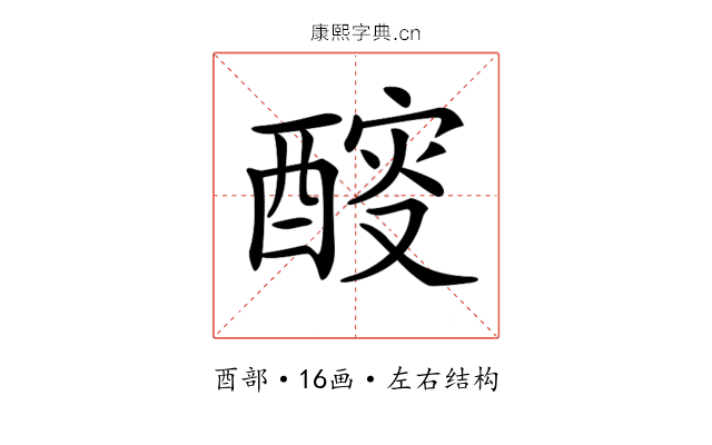 𨡻