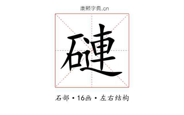 䃛 䃛