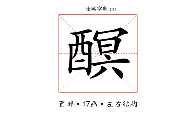 𨢎 𨢎