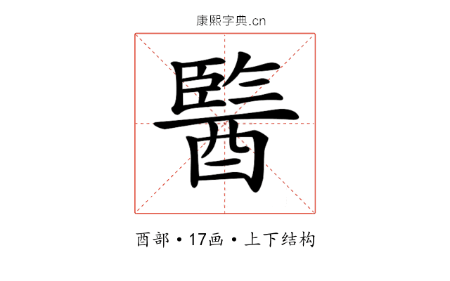 𨢒