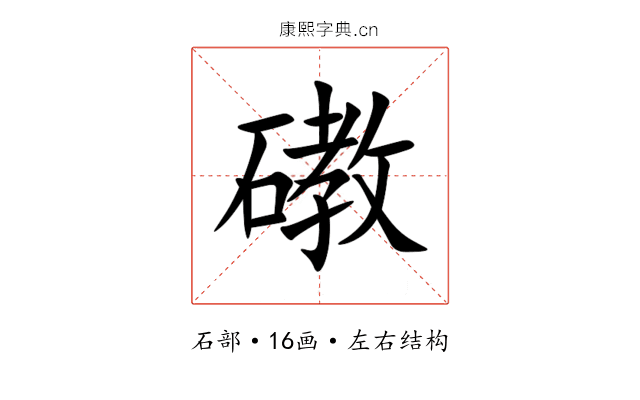 䃝