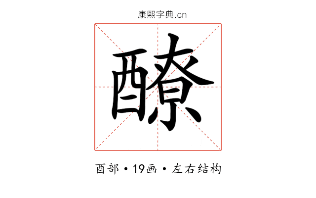 𨣀