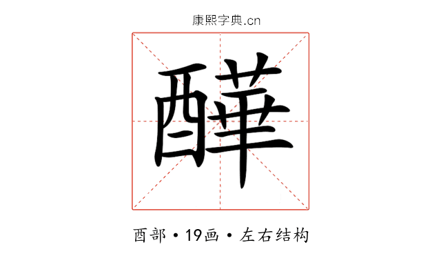 𨣄