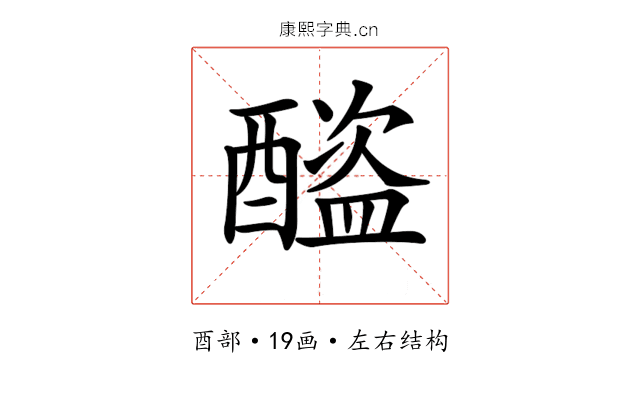𨣕