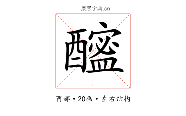 𨣘 𨣘