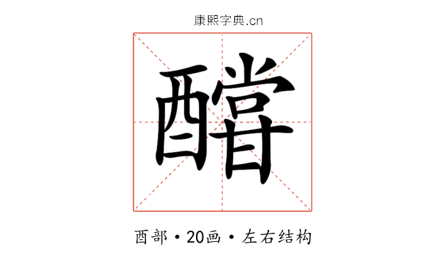 𨣛