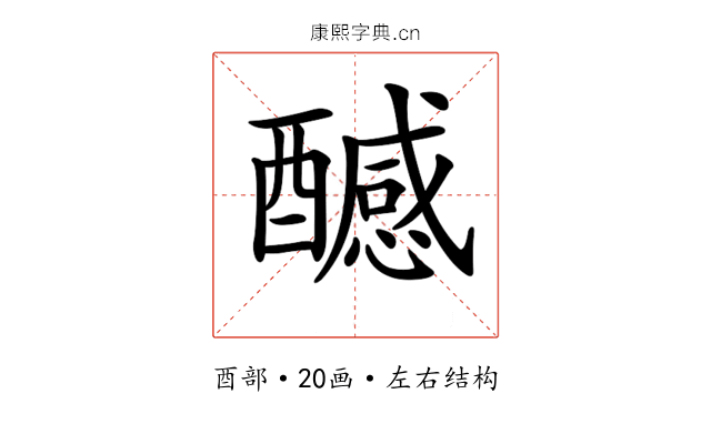 𨣝
