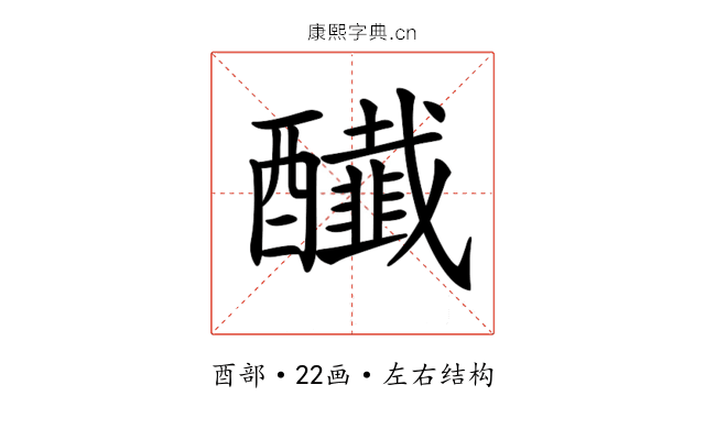 𨣲
