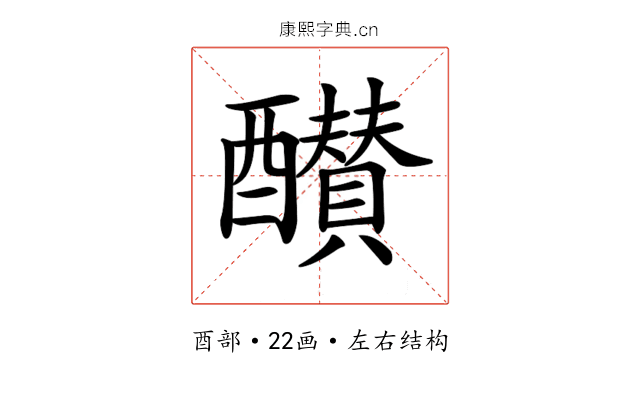 𨣵