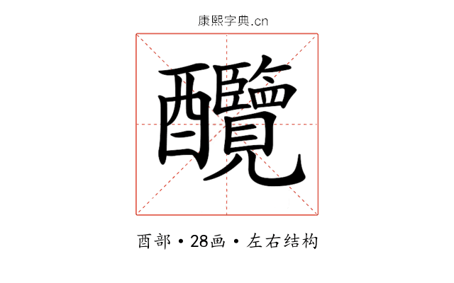 𨤋