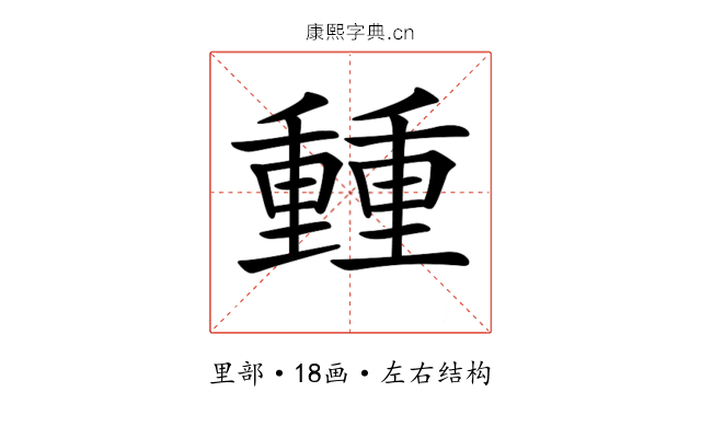 𨤶