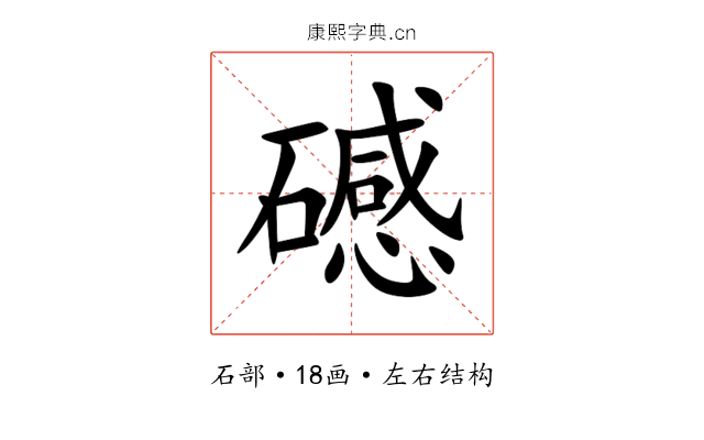 䃭