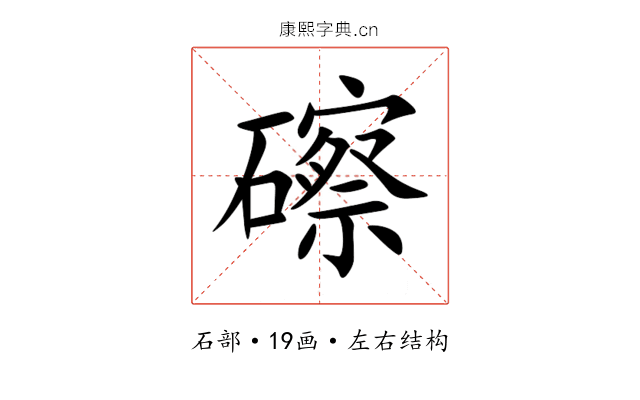 䃰 䃰