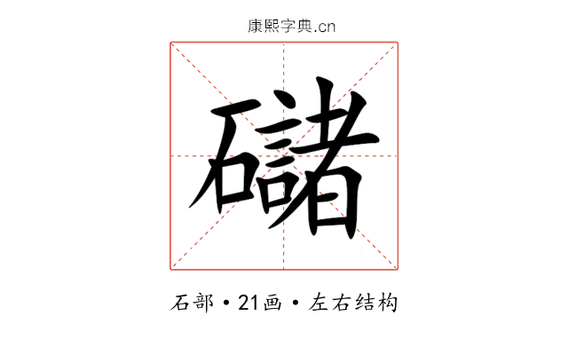 䃴 䃴