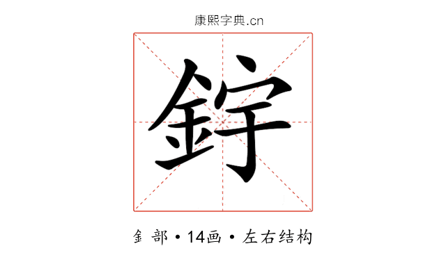 𨦦