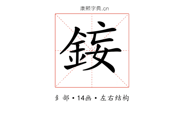 𨦩