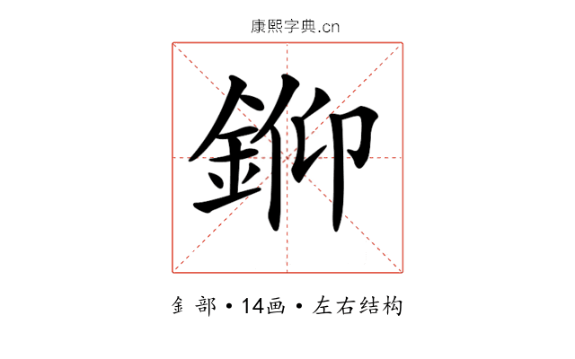 𨦪