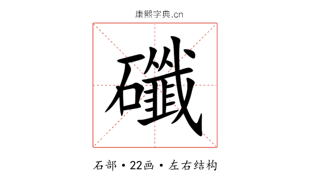 䃸 䃸