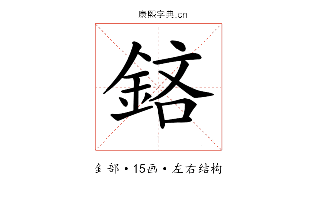 𨦽