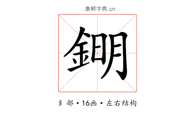 𨧹