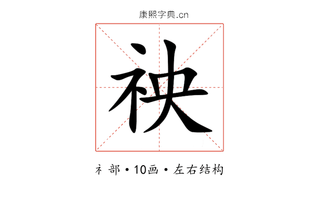䄃 䄃