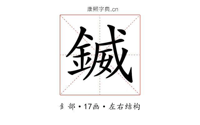𨩆