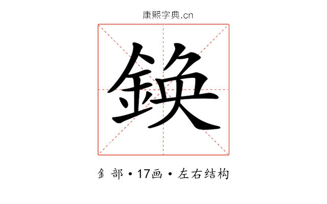 𨩉